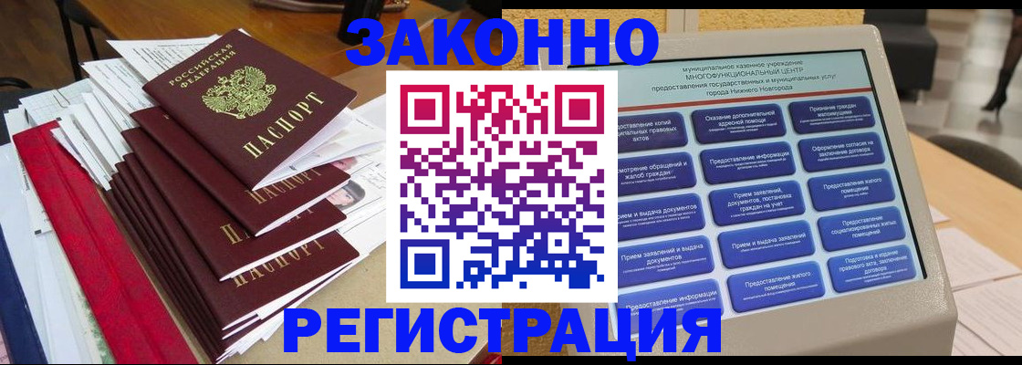 найти адрес прописки в Ясном