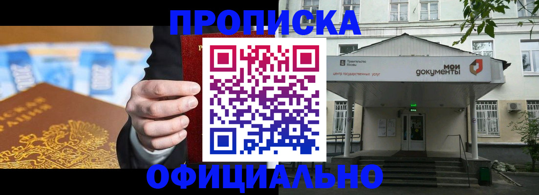 временная регистрация госуслуги в Ясном